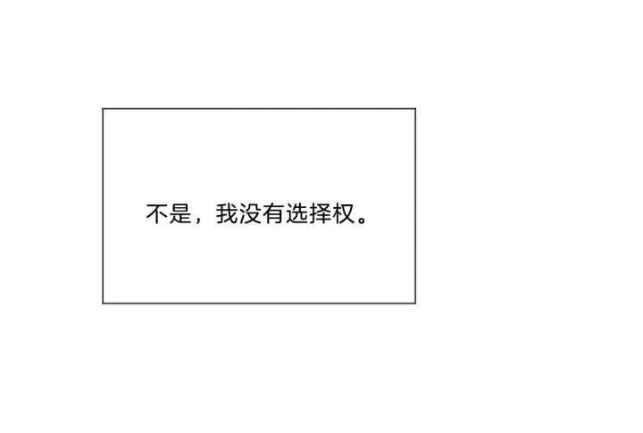 《幸运天堂》第68话 第85页