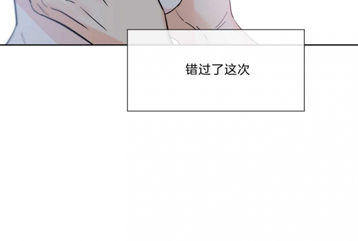 《幸运天堂》第68话 第88页