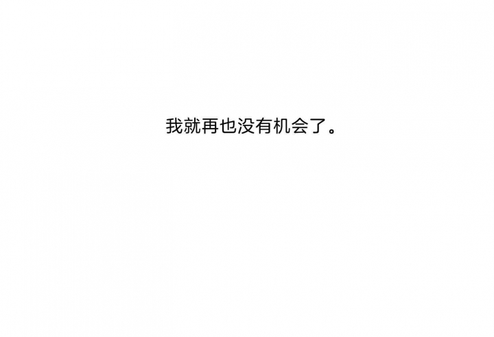 《幸运天堂》第68话 第92页