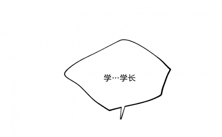 《幸运天堂》第69话 第14页