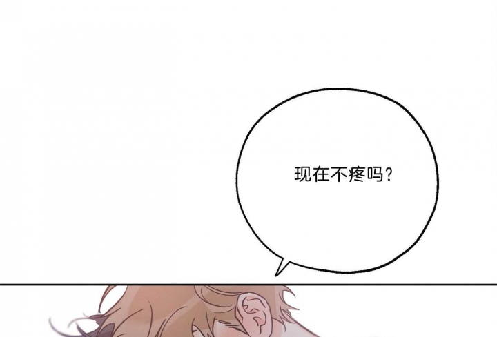 《幸运天堂》第69话 第25页