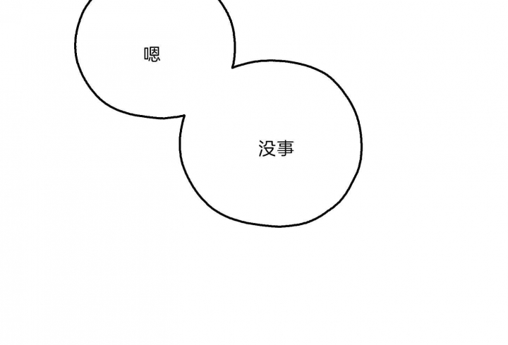 《幸运天堂》第69话 第27页