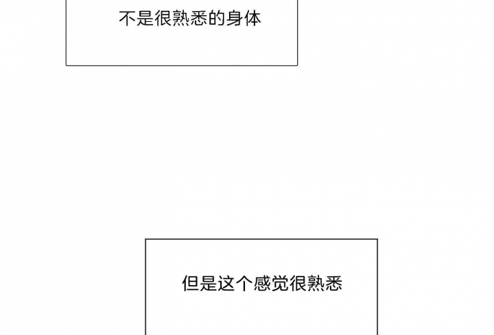 《幸运天堂》第69话 第32页