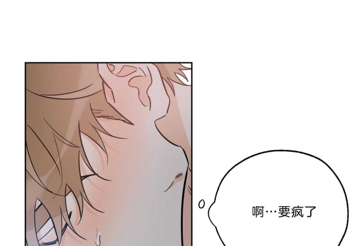 《幸运天堂》第69话 第35页