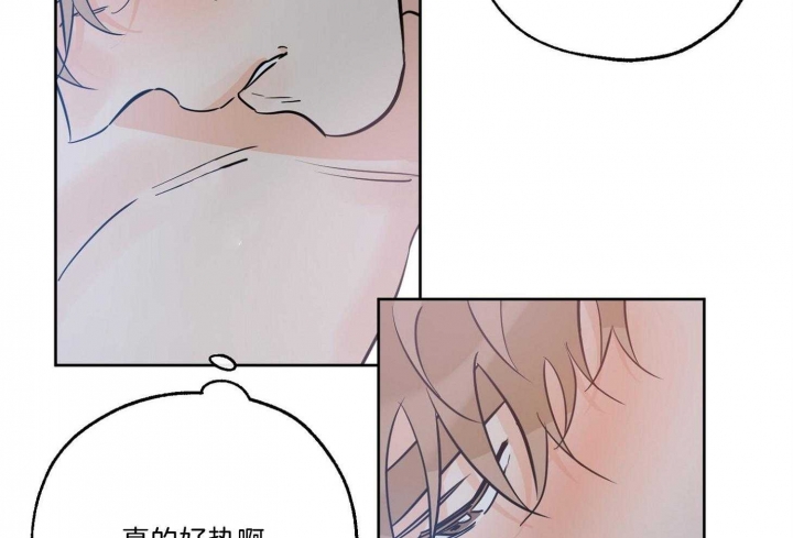 《幸运天堂》第69话 第36页