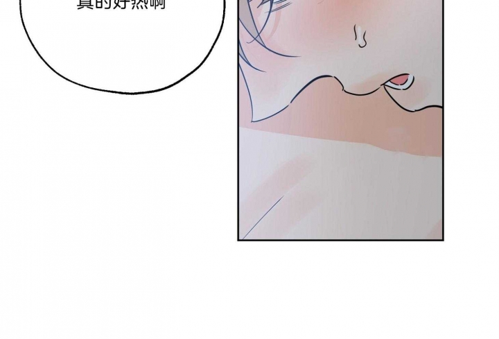 《幸运天堂》第69话 第37页
