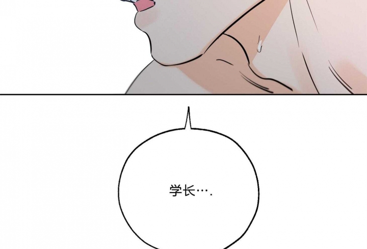 《幸运天堂》第69话 第39页