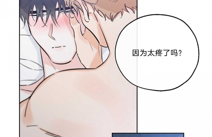 《幸运天堂》第69话 第48页