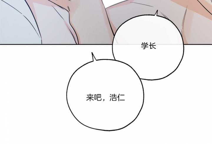 《幸运天堂》第69话 第4页