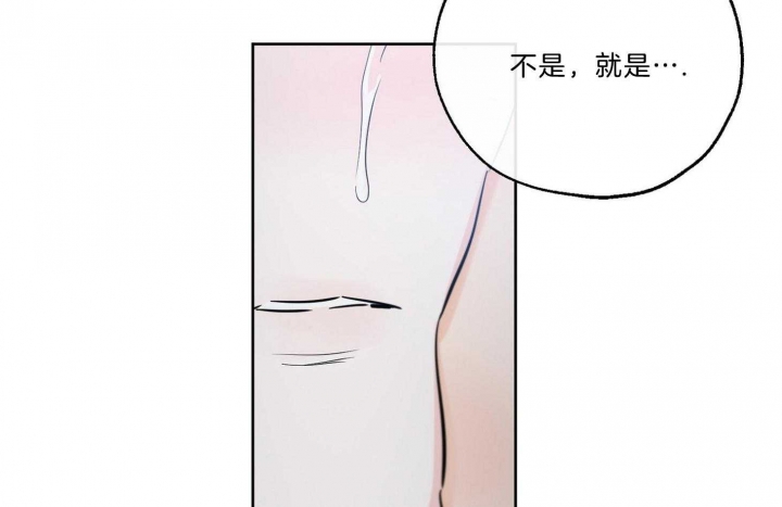 《幸运天堂》第69话 第51页