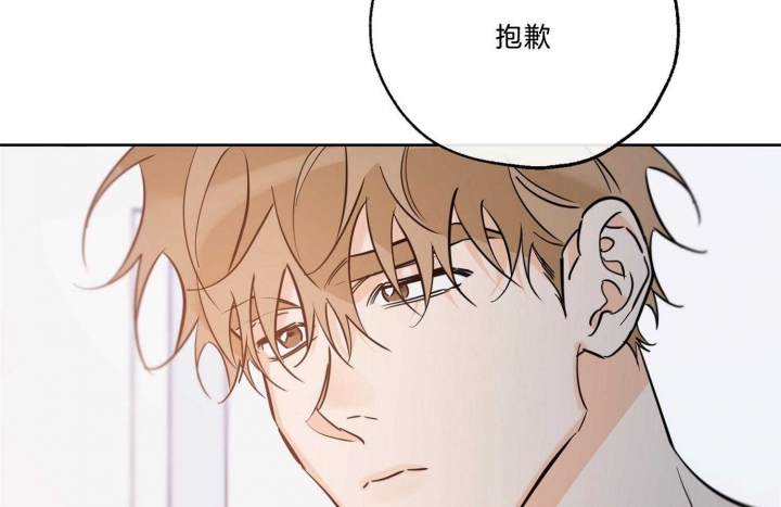 《幸运天堂》第69话 第53页