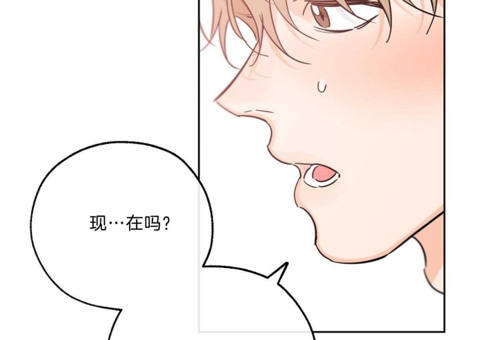 《幸运天堂》第69话 第6页