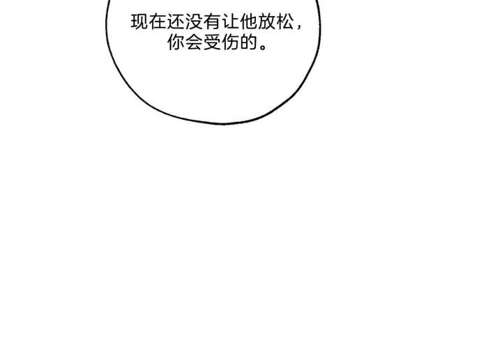 《幸运天堂》第69话 第7页