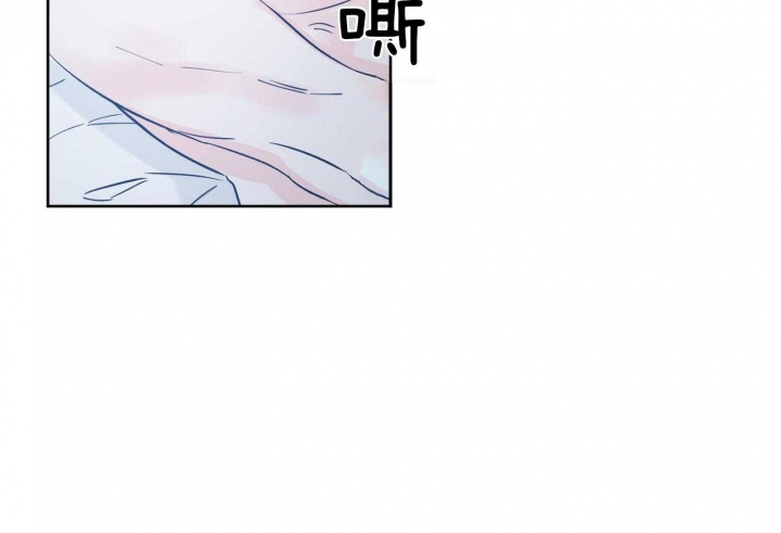 《幸运天堂》第69话 第9页
