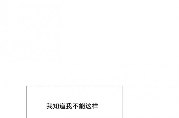 《幸运天堂》第66话 第100页