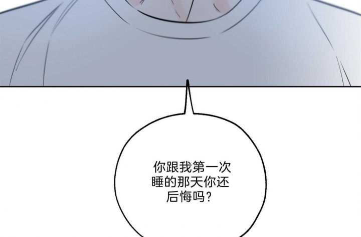 《幸运天堂》第66话 第103页