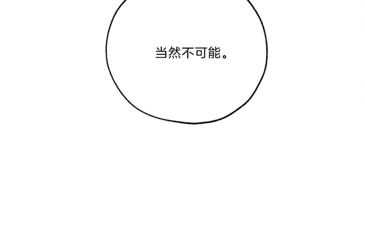 《幸运天堂》第66话 第107页