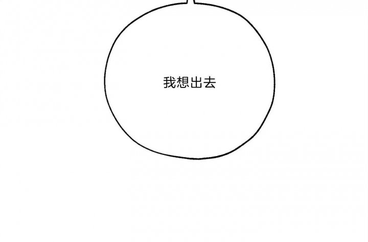 《幸运天堂》第66话 第16页