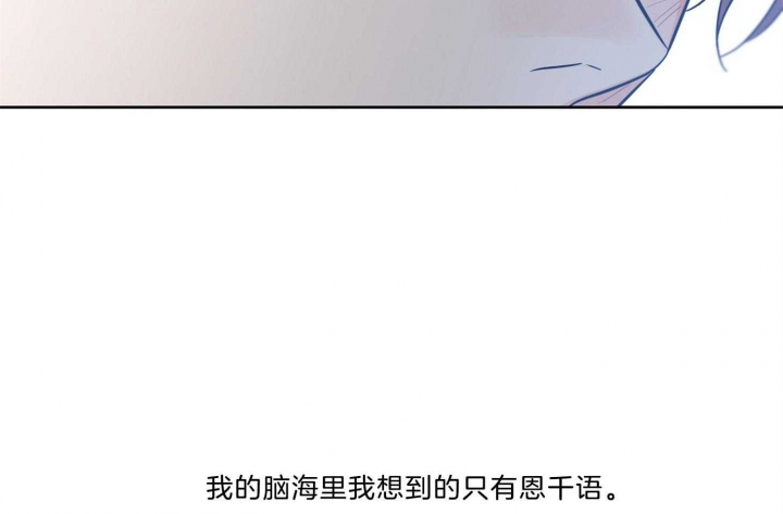 《幸运天堂》第66话 第18页