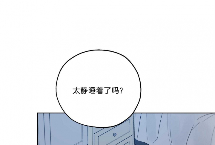 《幸运天堂》第66话 第41页