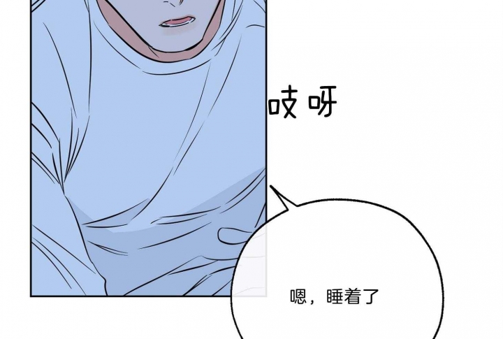 《幸运天堂》第66话 第44页