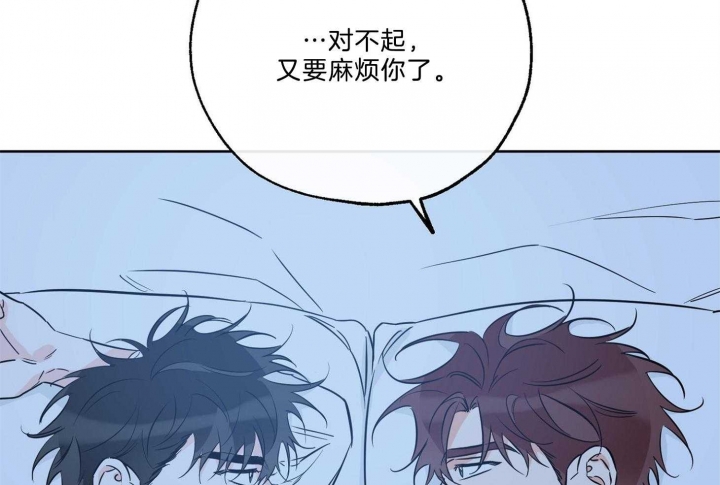 《幸运天堂》第66话 第46页