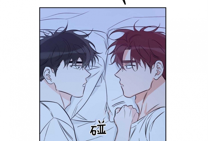《幸运天堂》第66话 第57页