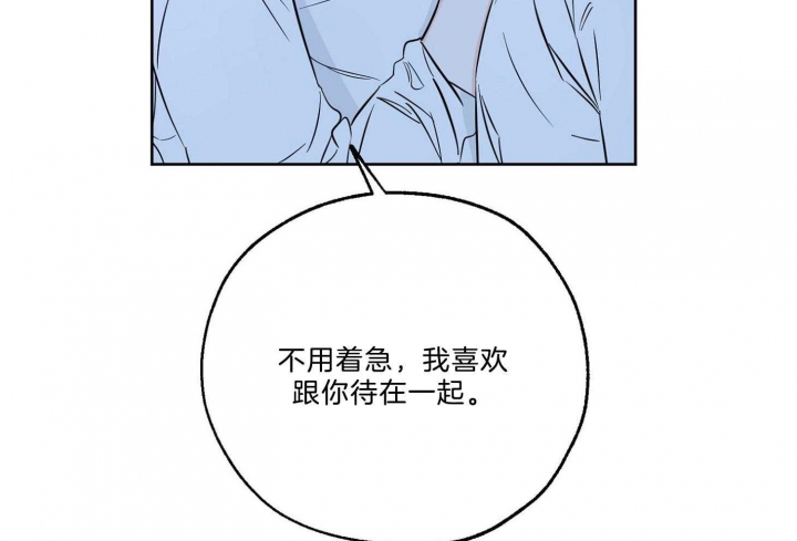 《幸运天堂》第66话 第58页