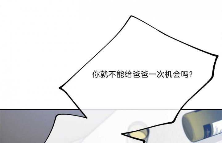 《幸运天堂》第66话 第5页
