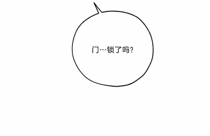 《幸运天堂》第66话 第70页