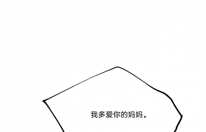 《幸运天堂》第66话 第7页