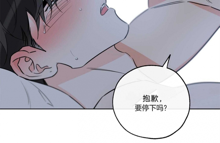 《幸运天堂》第66话 第80页