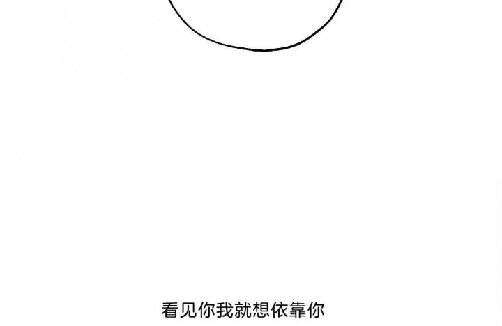 《幸运天堂》第66话 第82页