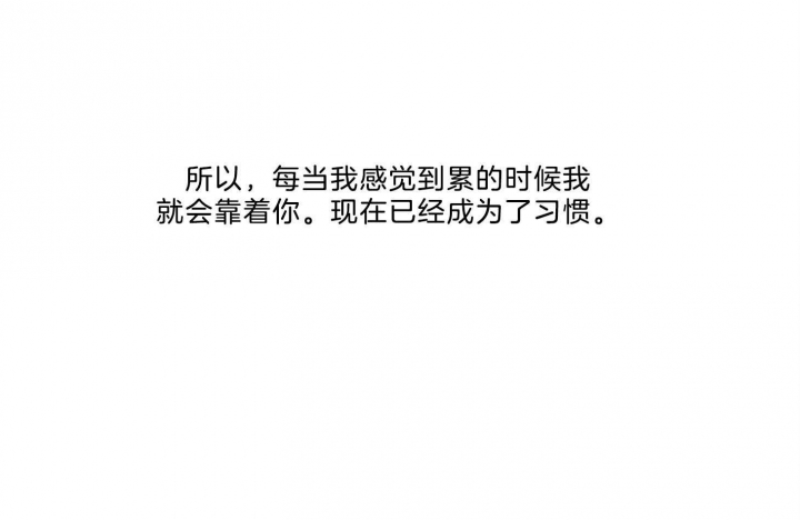 《幸运天堂》第66话 第83页