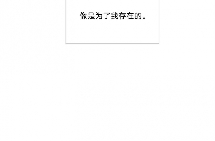 《幸运天堂》第66话 第88页