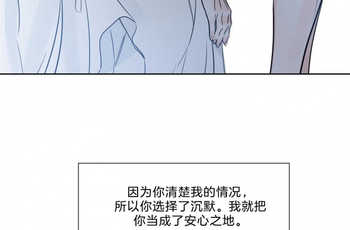 《幸运天堂》第66话 第91页
