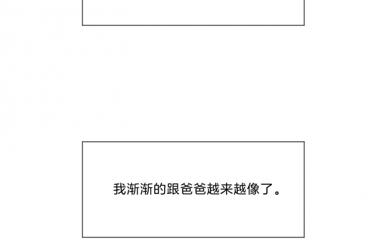 《幸运天堂》第66话 第92页