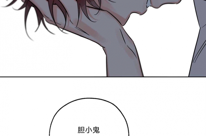 《幸运天堂》第66话 第98页