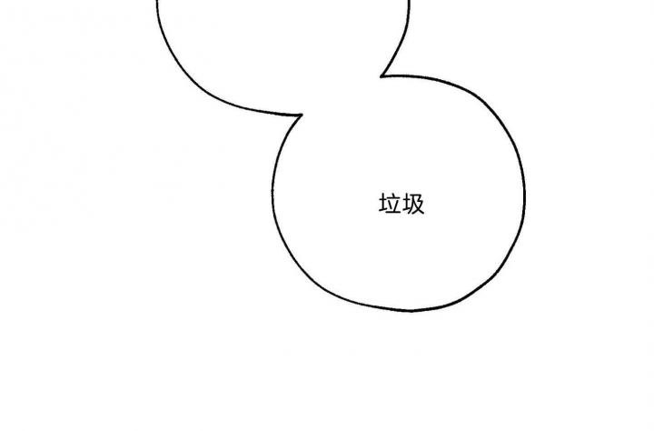 《幸运天堂》第66话 第99页
