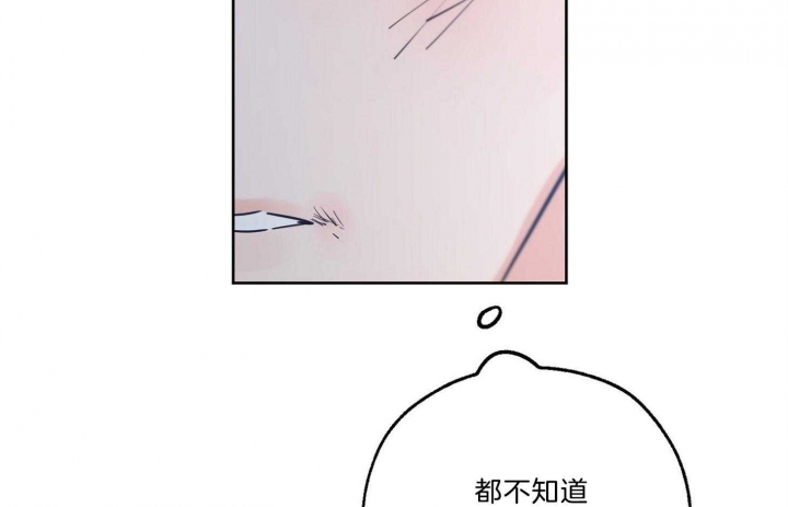 《幸运天堂》第66话 第9页