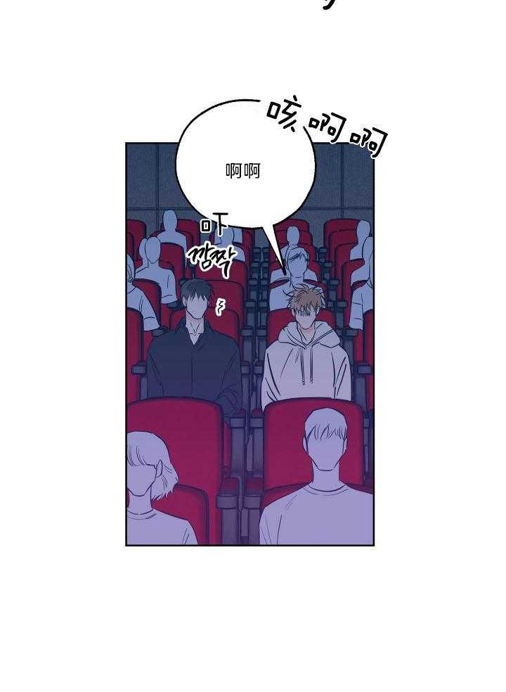 《幸运天堂》第73话 第10页
