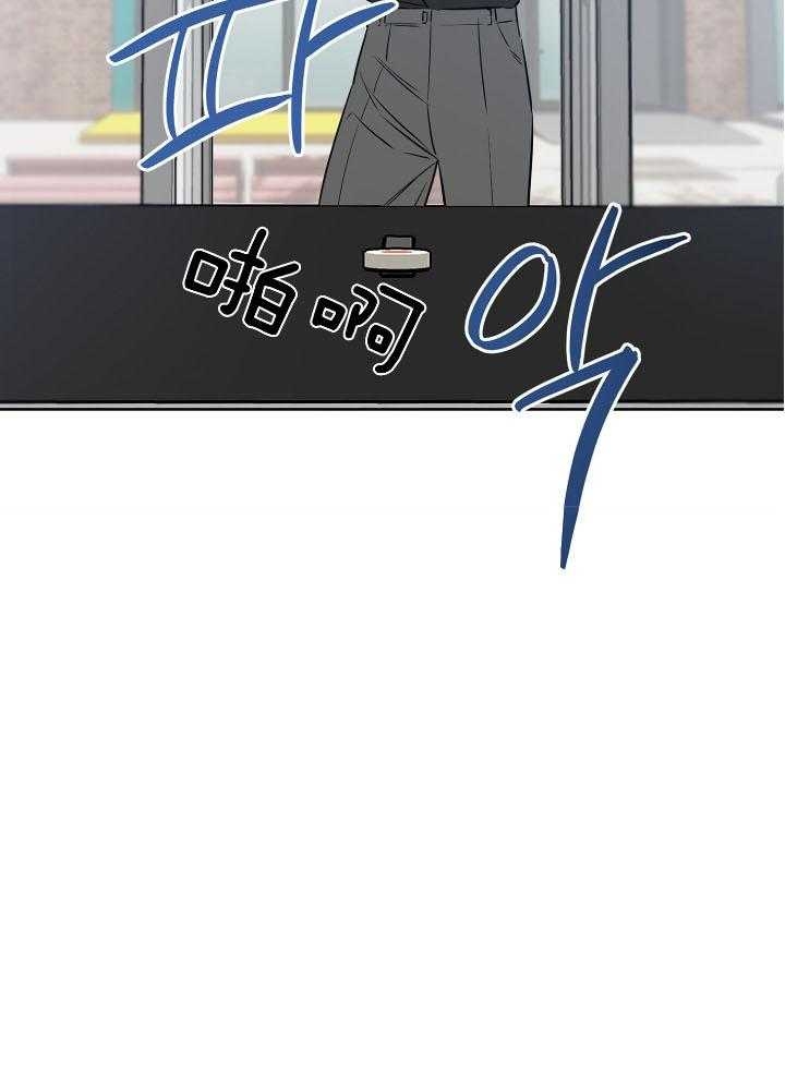 《幸运天堂》第73话 第29页