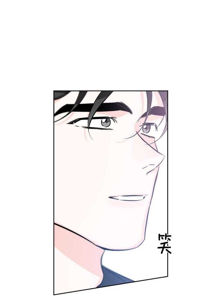《幸运天堂》第73话 第5页