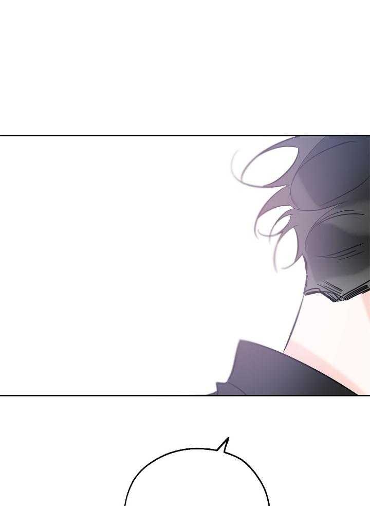 《幸运天堂》第73话 第6页