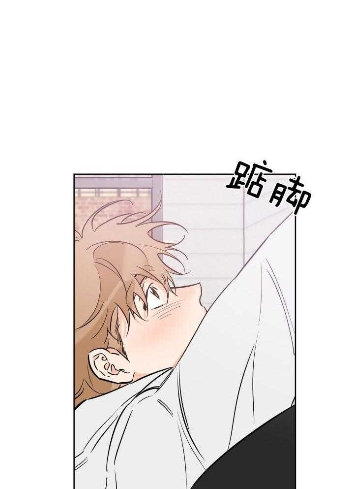 《幸运天堂》第74话 第12页