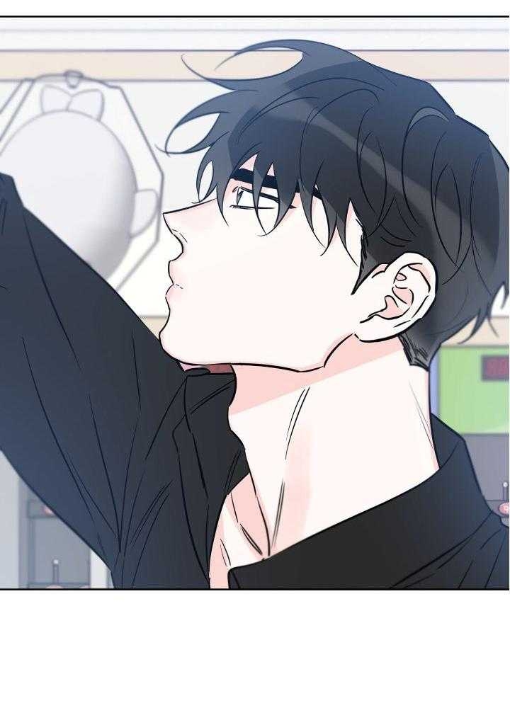 《幸运天堂》第74话 第14页