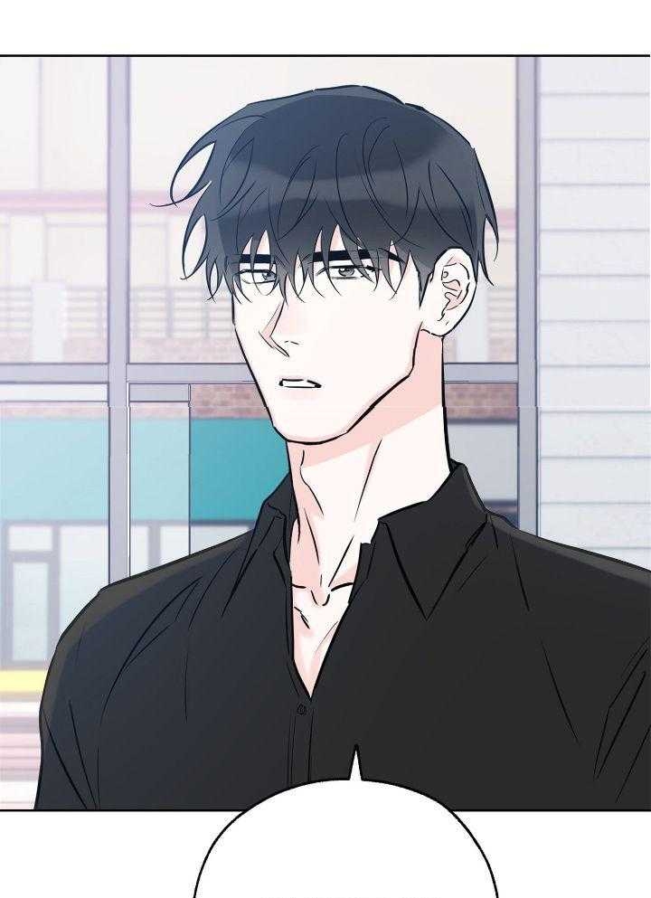 《幸运天堂》第74话 第17页