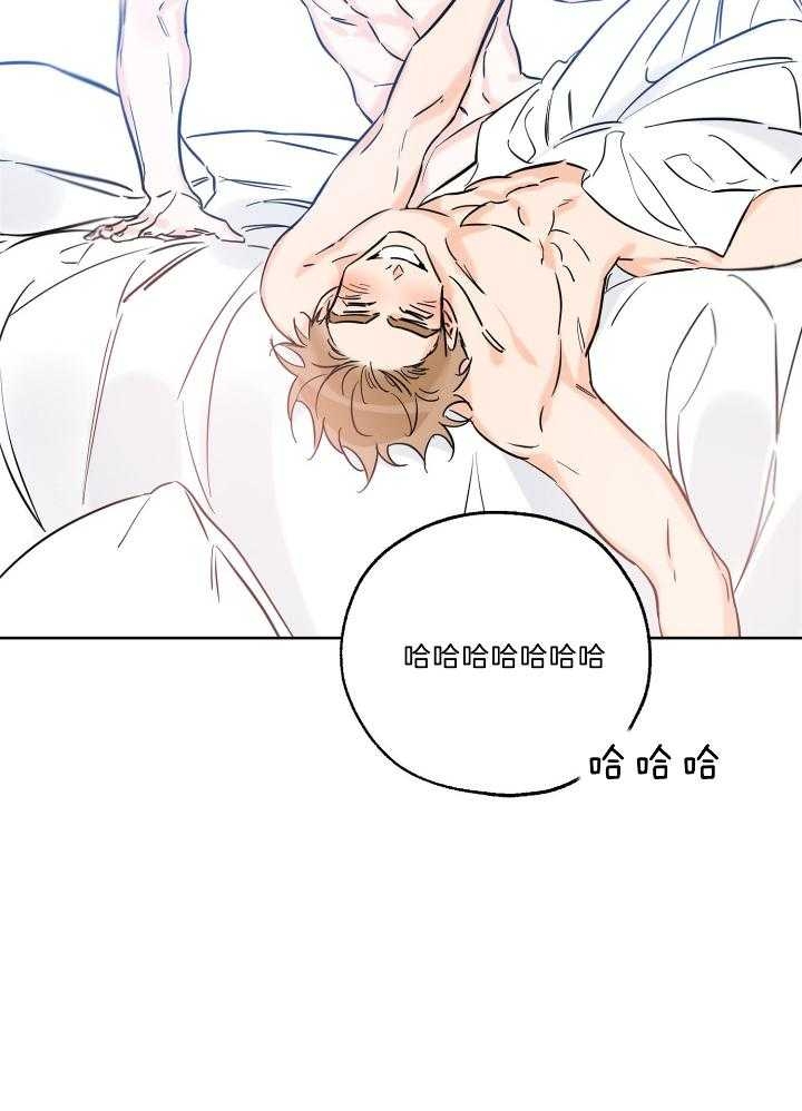 《幸运天堂》第71话 第11页