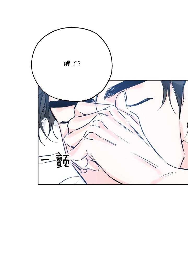 《幸运天堂》第71话 第6页