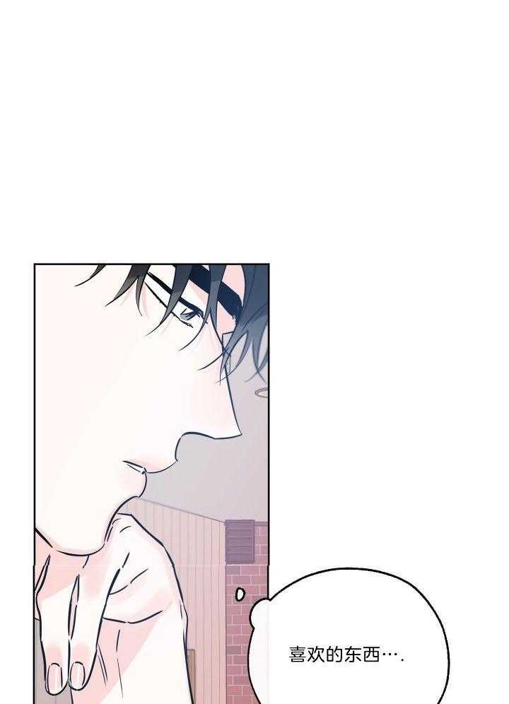 《幸运天堂》第75话 第1页